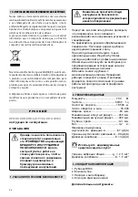 Preview for 22 page of Virutex WEGOMA BH80 Operating Instructions Manual