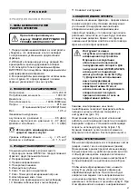 Предварительный просмотр 21 страницы Virutex WEGOMA DF550VG Operating Instructions Manual