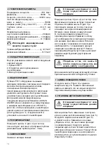 Предварительный просмотр 14 страницы Virutex WEGOMA FH71 Operating Instructions Manual