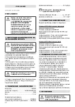 Предварительный просмотр 20 страницы Virutex WEGOMA KFR130N Operating Instructions Manual