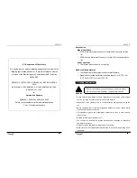 Предварительный просмотр 3 страницы VISIO BW-108 User Manual