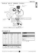 Preview for 44 page of Vision Engineering Mantis Compact User Manual