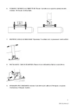 Предварительный просмотр 75 страницы Vision TM-1200 Owner'S Manual