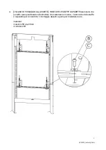 Preview for 120 page of Vision VFM-FM Owner'S Manual