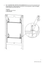 Preview for 143 page of Vision VFM-FM Owner'S Manual