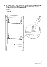 Preview for 189 page of Vision VFM-FM Owner'S Manual