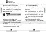 Preview for 16 page of Vitals Ts 300kd Manual For Technical Use