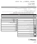 Предварительный просмотр 181 страницы Vitamix A3300i Instructions Manual