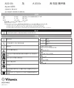 Предварительный просмотр 191 страницы Vitamix A3300i Instructions Manual