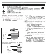 Предварительный просмотр 196 страницы Vitamix A3300i Instructions Manual