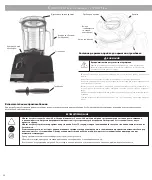 Предварительный просмотр 92 страницы Vitamix Ascent A2300i User Manual