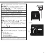 Предварительный просмотр 155 страницы Vitamix Ascent A2300i User Manual