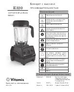 Предварительный просмотр 111 страницы Vitamix EXPLORIAN E320 Manual