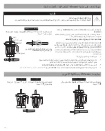 Предварительный просмотр 185 страницы Vitamix EXPLORIAN E320 Manual