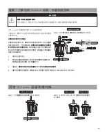 Предварительный просмотр 195 страницы Vitamix EXPLORIAN E320 Manual