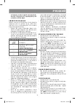 Preview for 9 page of VITE VT-8306 G Manual Instruction