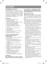 Предварительный просмотр 8 страницы Vitek 113621 Manual Instruction