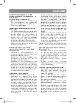 Preview for 17 page of Vitek 113621 Manual Instruction