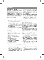 Предварительный просмотр 7 страницы Vitek 404821 Manual Instruction