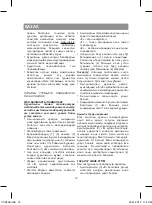 Предварительный просмотр 14 страницы Vitek 404821 Manual Instruction