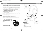 Предварительный просмотр 7 страницы Vitek Cobra Manual Instruction