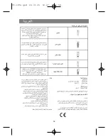 Preview for 58 page of Vitek Fast Action VT-1374 Manual Instruction