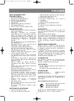 Preview for 6 page of Vitek Platinum VT-1340 PL Manual Instruction