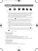 Preview for 27 page of Vitek Vita Steam VT-1550 SR Manual Instruction