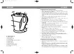 Предварительный просмотр 6 страницы Vitek VT-1118 Manual Instruction