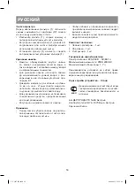 Предварительный просмотр 16 страницы Vitek VT-1167 SR User Manual