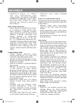 Предварительный просмотр 18 страницы Vitek VT-1193 Manual Instruction