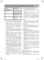 Preview for 23 page of Vitek VT-1218 OG Manual Instruction