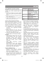 Предварительный просмотр 30 страницы Vitek VT-1224 B/VT Manual Instruction