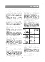 Preview for 51 page of Vitek VT-1232 B Manual Instruction