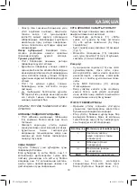 Предварительный просмотр 19 страницы Vitek VT-1245 DB, P + Gift Manual Instruction