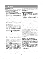 Предварительный просмотр 10 страницы Vitek VT-1263 B Manual Instruction