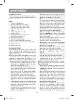 Предварительный просмотр 18 страницы Vitek VT-1263 B Manual Instruction