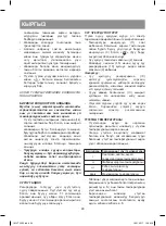 Предварительный просмотр 24 страницы Vitek VT-1263 B Manual Instruction