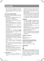 Предварительный просмотр 12 страницы Vitek VT-1267 Manual Instruction