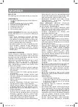 Предварительный просмотр 10 страницы Vitek VT-1301 Manual Instruction