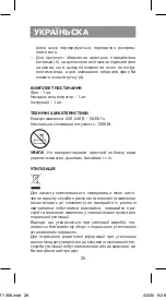 Preview for 28 page of Vitek VT-1306 Manual Instruction