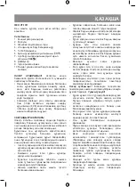 Preview for 11 page of Vitek VT-1311 Manual Instruction