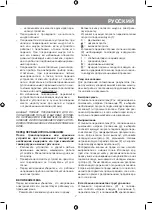 Предварительный просмотр 7 страницы Vitek VT-1322 Instruction Manual