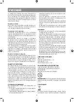 Предварительный просмотр 8 страницы Vitek VT-1322 Instruction Manual