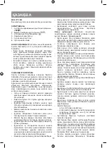 Предварительный просмотр 10 страницы Vitek VT-1322 Instruction Manual