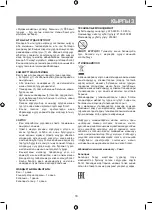 Предварительный просмотр 19 страницы Vitek VT-1322 Instruction Manual