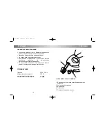 Preview for 7 page of Vitek VT-1405 Manual Instruction