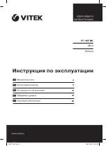 Предварительный просмотр 1 страницы Vitek VT-1415 BK Manual Instruction