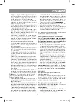 Предварительный просмотр 9 страницы Vitek VT-1418 ST Manual Instruction