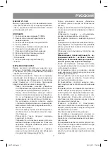 Предварительный просмотр 7 страницы Vitek VT-1425 Manual Instruction